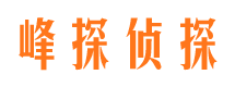 穆棱寻人公司